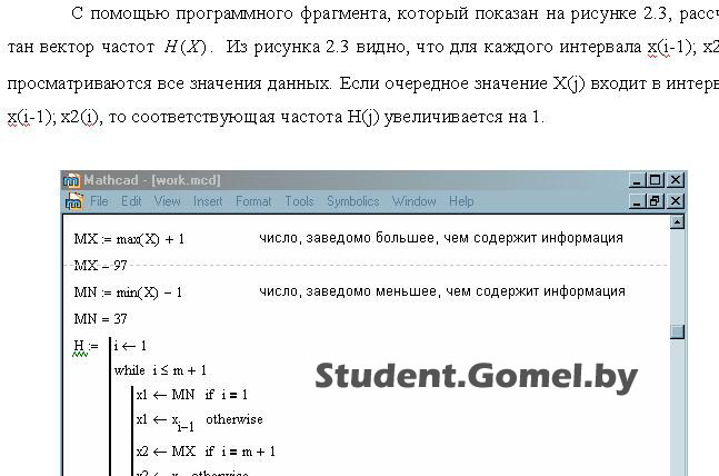 курсовые работы в Гомеле