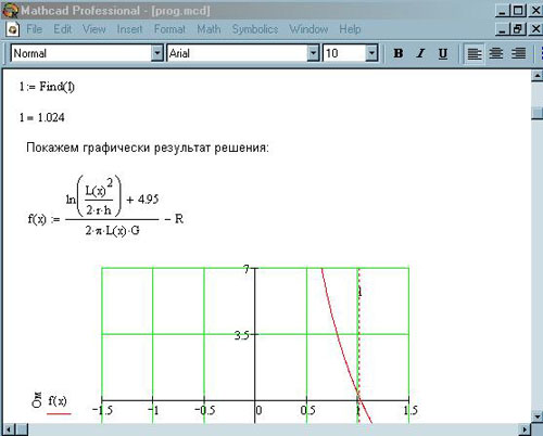 Курсовая работа на заказ (MathCAD)