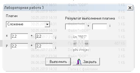 Лабораторные работы на заказ в Гомеле
