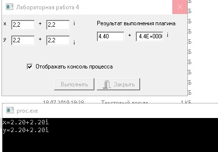 Лабораторные работы на заказ в Гомеле